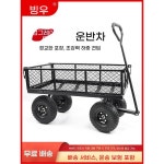구루마 핸드카트 네바퀴 예판 스몰 로드킹 수레 200kg 01 자중 나드리 19kg A타입 1 트레일러 난간 19kg 1 A타입 스몰 200kg 자중 19kg... 