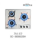 하츠 가스쿡탑 3구 GC-3608SDRH 빌트인 가스레인지 교체 주방 LPG LNG : 나인 베스토워