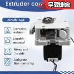 웰메이드 포 벤부랩 3D 프린터 압출기 유닛 고정밀 이중 기어 A1 미니 시리즈 경화강 : 육사일렉트릭