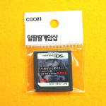 닌텐도 DS 니시무라 쿄타로 서스펜스 중고 알팩 일본판 C0081 : 일팔팔