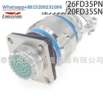 J599/26HFF22aePE 방수 커넥터 : 클릭제로16