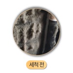 가전세척 서비스 김치냉장고 (상부도어형) UA2AA00037 : 위니아에이드 직영샵