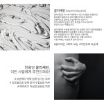 맑을담 프리미엄 식물성 글리세린 100g : 맑을담 오가닉
