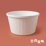 TY 사출 탕용기 223파이 대 백색 감자탕 초강도 : 프라임팩