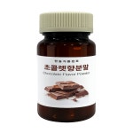 한솔식품원료 합성향료 초콜렛향분말 10kg : 한솔식품원료
