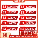 E3 1220V2 1220LV2 1225V2 1230V2 1240V2 1245V2 1270V2 1275V2 1280V2 1290V2 1265LV2 LGA 1155 제온 V2 : 바름상사3