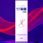 삼공 반질올 크림 60g 손 발 굳은살 거칠어진 건조한 피부 개선 토코페롤 스쿠알란 우레아 : 왜아팜