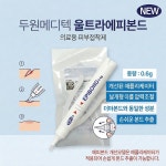 두원메디텍 의료용본드 울트라에피본드 EPIBOND 더마본드 피부접착제 0.6gx1개 : 주식회사 엠알루