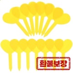 100개 식물 라벨 태그 교체 가능한 정원 마커 가정 정원 농장 묘목장용 양면 경량 소형 : 크러시온스토어