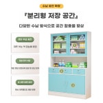 수납 약국 캐비닛 조제대 진료실 목재 보관장 A.80cm5층웜화이트두꺼운판 : JEJE MALL