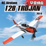 Volantex 761 9 RC 비행기 EPP 400mm 날개 길이 전투기 하나의 키 곡예 2.4G 4CH RTF Warbird 장난감 선물 맞춤 : 육육테크