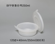 120파이 FP 원형반죽 150ml 250ml 350ml 450ml 800개 이유식 계란찜 BFP원형반죽 : 해피데이즈샵