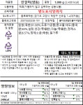 인절미 1kg : FOOD파트너스