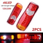 트럭 주차 정지 브레이크 경고등 방향 트레일러 46LED 12V 2 개 : 바름상사3