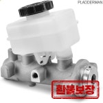 브레이크 마스터 실린더 저장소 센서 Subaru Vehicles Outback 01-04 Forester 98-02 Impreza 02-07 Legacy 98-04 Baja;264... 