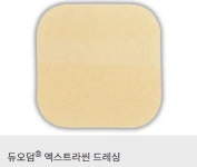 듀오덤 엑스트라씬 10x10cm 10매 습윤드레싱 창상피복재 화상 운드 삼출물흡수 진물흡수 : 메디원스