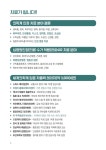 라파의료기 광장점 | 라파402알파(최신형) 관절염치료기 통증치료 의료기 : 루미온 라이프케어