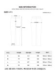 루트엑스 BBK114 루즈핏 레터링 와이드 팬츠 : 루트엑스