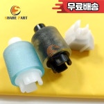 FL0 3408 000 분리 및 픽업 롤러 1435 캐논호환 IR 프린터용 : 칠공국제상사