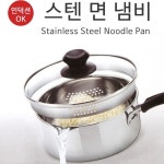 짜파게티냄비 인덕션 스텐 비빔면 라면 냄비 18cm : 원효마켓
