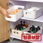화장품잡화할인점미들상사 | 데스크탑 보관함 기숙사 잡화 플라스틱 화장품 보관함 욕실 주방 정렬 보관 바구니 상자 : 우람상사