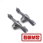 Yamaha YBR125 쿼드 엔진 실린더 부품 ZAA-H5540-00용 한 쌍의 락 암 어셈블리 : 청람상사
