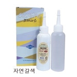 웰코스 크레파스 시스테인 펌 1제2제 100ml (자연갈색)  / 칼라시스테인 코팅시스테인 현대 : 후율헤어마켓