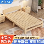 접이식 침대 원목 대나무평상 메탈 싱글침대 튼튼한 휴대 대나무베드 깔판 다리미 접이식침대 : 라비띵