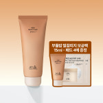 한율 부들밤 말끔피지 모공팩 100ml /가로모공 블랙헤드 : 한율
