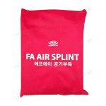에프에이 공기부목 에어 스프린트 세트(에어펌프 포함) / 팽창성 부목 FA Splint : 메디그릿