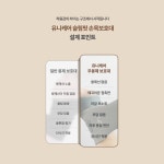 유니케어 슬림핏 얇은 심리스 손목보호대 : UNICARE