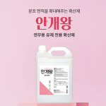 국보 롱다운플러스 모기 나방 초 파리 약 해충 유충 거미 정화조 방역 연막 살충제 바퀴벌레 : 아이템몰