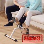 홈트레이너 실내 스포츠 운동 자전거 페달 : 세종상사스토어몰