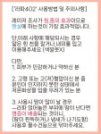 라파의료기 광장점 | 라파402알파(최신형) 관절염치료기 통증치료 의료기 : 루미온 라이프케어