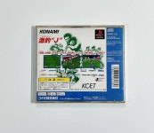 PS1   J리그 실황 위닝 일레븐 3 : 에이케이엠