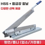 농업용 작두 한약재 절단기 농기구 지푸라기 농장 소형 고무 단두대 받침대 : 어진이랑마켓