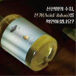 빛담마켓 프리미엄 제주 쿠킹오일 제주 감귤 오일 1병 400ml : 주식회사 빛담