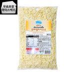 [제이케이푸드] 동원 덴마크 피자치즈 2.5kg 모짜렐라 자연치즈 : 제이케이푸드6983333