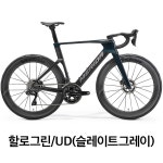 26 메리다 NEW 리액토 TEAM 시마노 듀라에이스 Di2 로드자전거 : 베랑길자전거 프리미엄