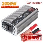 2000W DC/AC 인버터 12V에서 110V 220V AC 전원 소켓 USB 충전기 스위치 차량용 인버터 태양광 전력 저장 배터리 변환기 : 진경상사