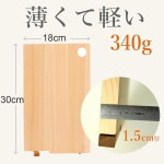 스타일 일본 SJ00014 스탠딩 도마, M, 고치현산, 천연 항균 및 곰팡이 저항 효과, 프리스탠딩, 일본산, 폭 7.1 x 깊이 0.6 높이 11.8 인치... 