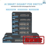 TEROW POE 기가비트 스위치 4/8/16/24 포트 1000Mbps 네트워크 이더넷 802.3 IP 카메라/무선 AP/NRV용 AF/AT VLAN RJ45 스위치 : 늘찬물산