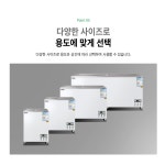 우성 냉동 쇼케이스 70리터 아날로그 CWSM-070FAD 유리문 : 씨젠트주방