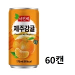 (형제)다인음료 서편제 프리미엄다인 제주감귤맛 캔음료수 175ml, 60개 : 유한회사형제비품