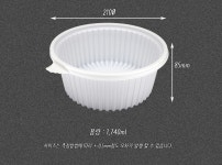 210 탕용기 신탕 TY 떡볶이 감자탕 볶음 포장 배달용기 50세트 : 오마이포장