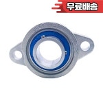 1Pcs 304 스테인레스 스틸 마름모 베어링 시트 SKFL000 002 보어 10/12/15/17/20/25/30mm 440 : 칠전팔기이앤지