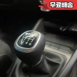 6단 기어 변속 노브 43711 H8300 리오 세라토 2017 스포티지 수동 레버 교체 : 판원전기