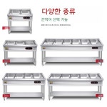 업소용 배식다이 한식뷔페 함바집 보온통 차핑 셀프바 뷔페 : 업소 도매 팩토리