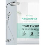 독일 한스그야 26175007 콜로메다 26176 항온 240 샤워기 샤워 세트 26779 1 240 돔형 항온 스프레이 [하출수 없음] : 레너브