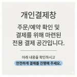 완도팔팔전복 : Wonpick 컴퍼니
